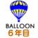 balloon class